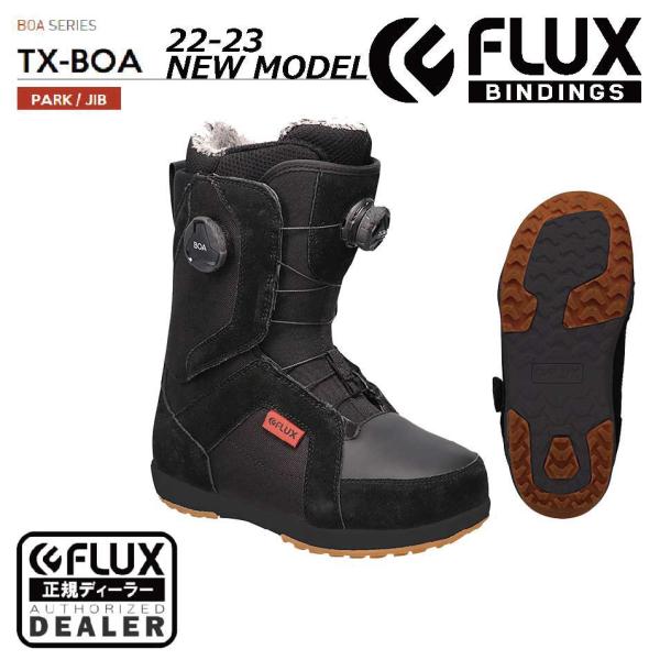 即納 23 FLUX Boots フラックス ブーツ TX BOA ティーエックス ボア BLACK ブラック 23 23.5 24 24.5 25  25.5 26 26.5 27 27.5 28 28.5 29 29.5 30 30.5