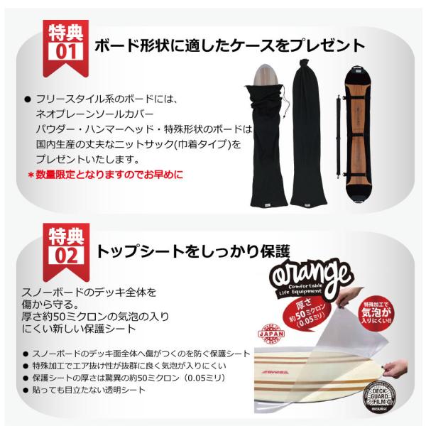 春夏新作モデル 22 21 22 Dcc Fntc 早期予約 スノーボード メンズ モアスノー 板 スノーボード用品 Williamsav Com