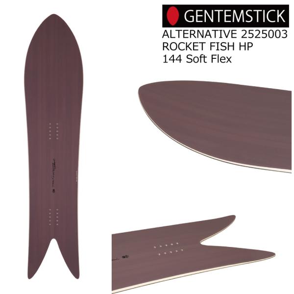 GENTEMSTICK ゲンテンスティック ROCKET FISH HP extreme-ex_gentem-rocketfish-