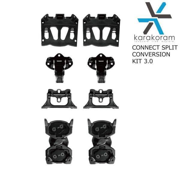 karakoram カラコラム ビンディング コネクト・スプリット