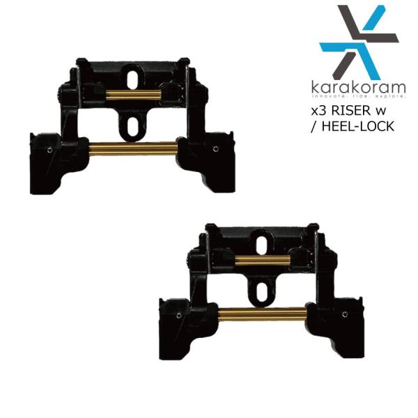 extreme-ex_kara-x3riser