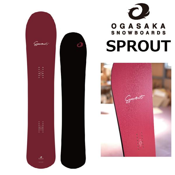OGASAKA（オガサカ） 25-26 スノーボード スプラウト OGASAKA SPROUT