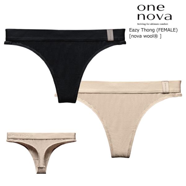 ワンノバ イージー ソング ティーバック ONE NOVA Eazy Thong (FEMALE) TBack メリノウール ブリーフ ワンノヴァ 汗の蒸れと臭いを徹底解消 ウール いい下着