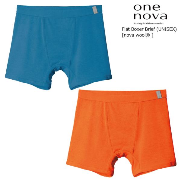 ワンノバ ユニセックス フラット ボクサー ブリーフ ONE NOVA Flat Boxer Brief (UNISEX) メリノウール ワンノヴァ 自然素材 汗の蒸れと臭いを徹底解消 いい下着
