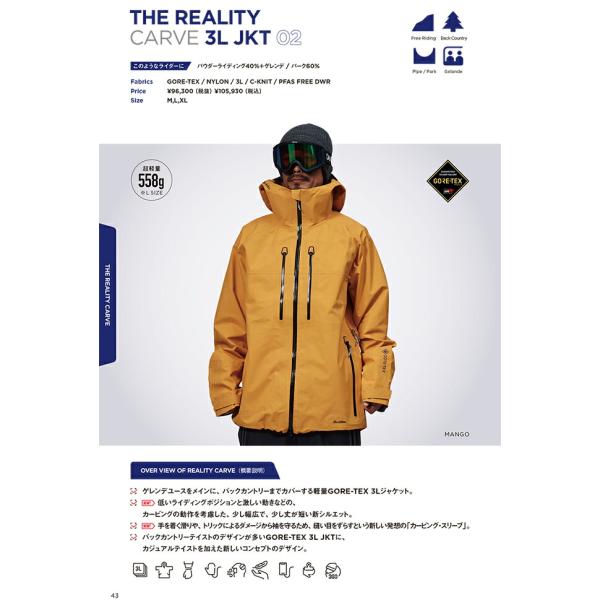 REW REALITY CARVE 3L JACKET  GORE-TEX 3レイヤー/ アールイーダブリュー/リアリティカーブ　ジャケット 25/26  /ゴアテックス/GORE防水ウェア　2026　REW　送料無料！ REW 25-26 アールイーダブリュー ボードジャケット リアリティー