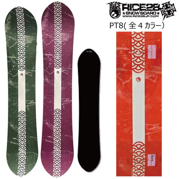 スノーボード RICE28 RT8 LTD 152 RICE28 RT8 LTD 152