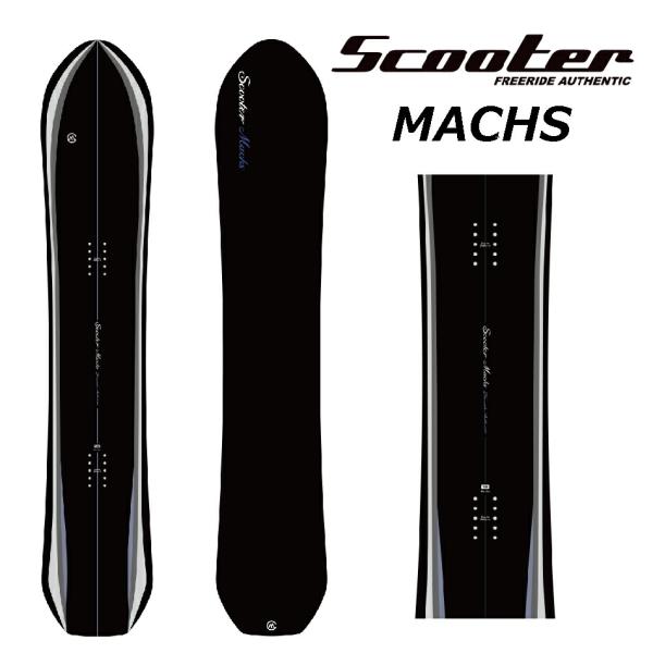 25-26 スクーター スノーボード マックス SCOOTER MACHS 特典あり キャンバー  フリーライド カービング オールマウンテン 正規品 26Snow25-26 即納可能 最新モデルをお手元へ