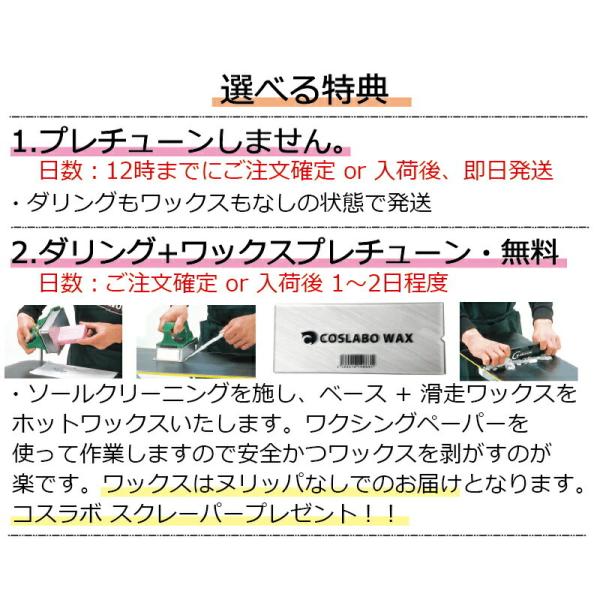 Super Camber 152cm Extreme スモーキン Park パーク キャンバー ホットワックス付 ジブ パーク Smokin スーパーパーク キャンバー snow 正規品 コロナ 在庫処分 Smokin Superpark Cam Extreme Sendai