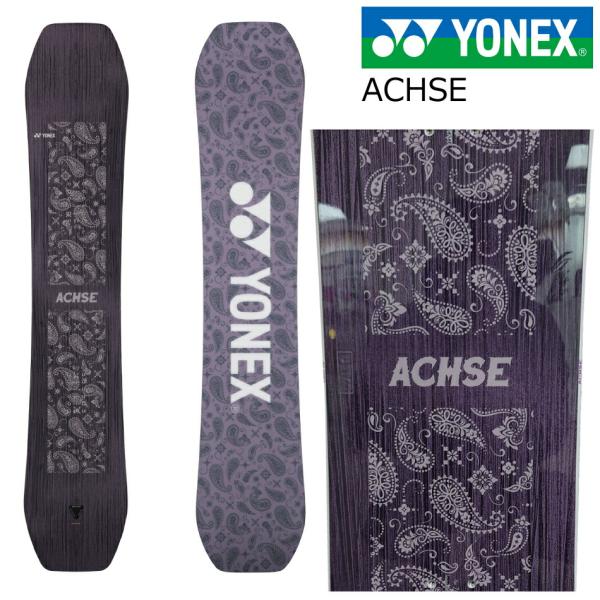 予約特典あり 24 YONEX ACHSE ヨネックス アクセ AH23 グラトリ