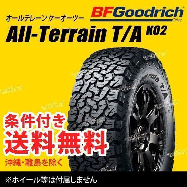 LT 215/65R16 103/100S ブラックレター BFグッドリッチ オールテレーン