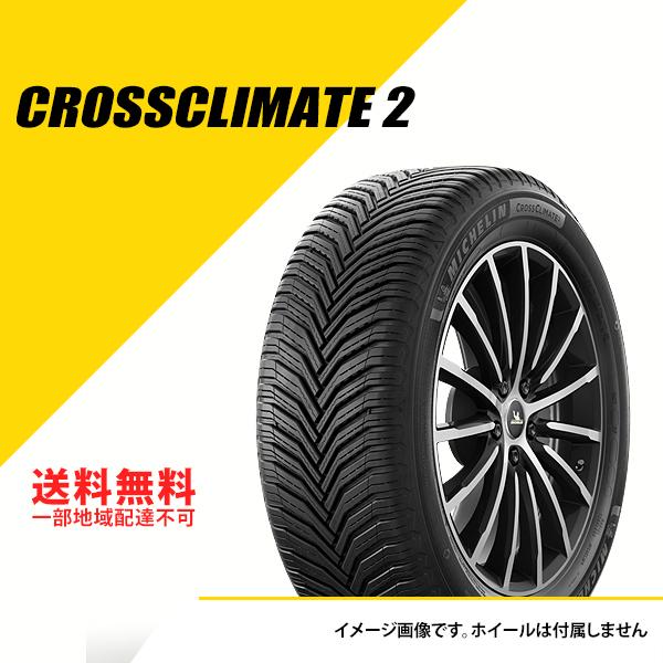 235/50R19 103V XL ミシュラン クロスクライメート 2 VOL ボルボ承認 XC40 (MY2017)新車装着 オールシーズンタイヤ MICHE