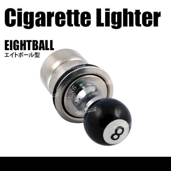 シガーライター エイトボール型 (12V車汎用) : EXTREME Yahoo! JAPAN店