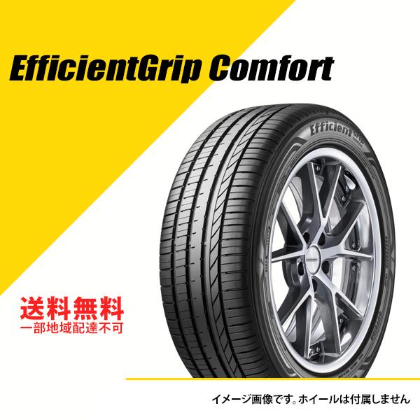165/45R16 74V XL グッドイヤー エフィシェントグリップ コンフォート