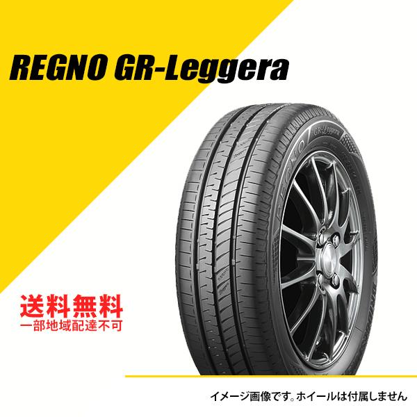 4本セット 155/65R14 75H ブリヂストン レグノ GR レジェーラ 軽自動車