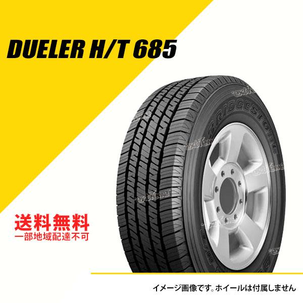 4本セット 255/70R18 113T ブリヂストン デューラー H/T 685 サマー