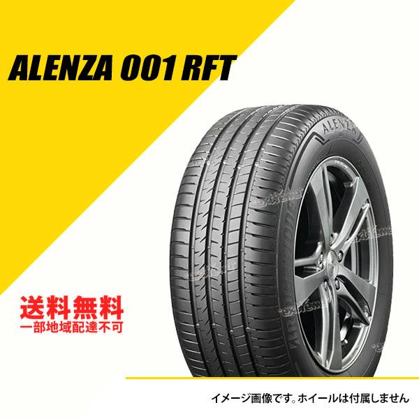 245/45R20 103W XL ブリヂストン アレンザ 001 ランフラット ☆ BMW承認 X3（G01）新車装着 サマータイヤ 夏タイヤ BRIDGES