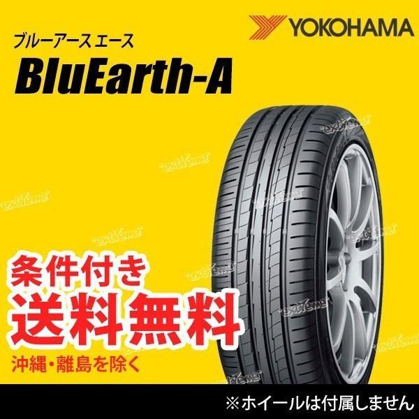 サマータイヤ Ae50 5 60r16 ブルーアース エース 自動車 ヨコハマタイヤ サマータイヤ Ykf7184 Extreme ブルーアース エース Japan店 92h 夏タイヤ 即納 最大半額