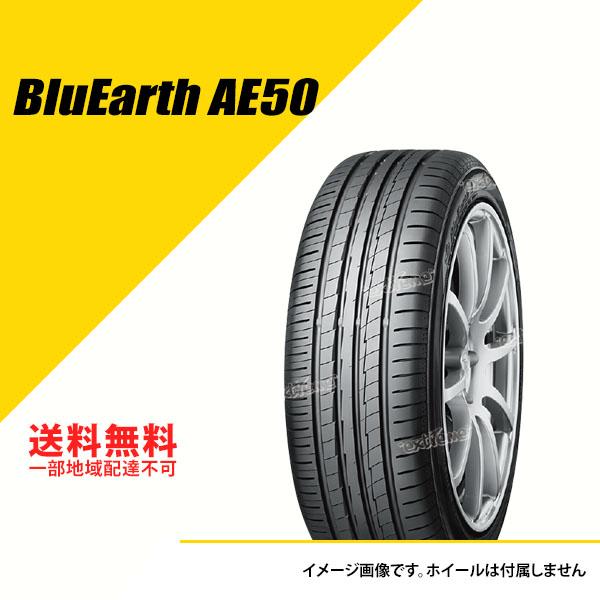 205/40R17 80H ヨコハマ ブルーアース AE50 サマータイヤ 夏タイヤ YOKOHAMA BluEarth AE50 205/40-17 [F93