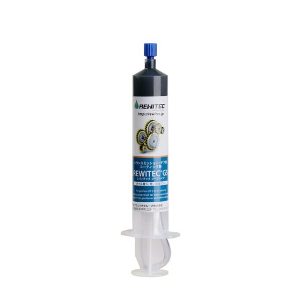 [送料無料]　REWITEC G5 マニュアル/オートマチックギヤボックス/ディファレンシャル専用コーティング剤 10ml レビテック レヴィテック 楽天市場】REWITEC G5 マニュアル/オートマチック ギヤボックス