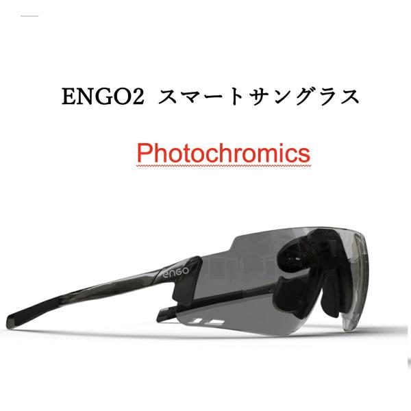 ENGO2PC・スマートサングラス（大谷翔平キャンペーン価格