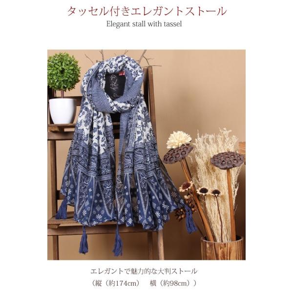 送料無料 タッセル付き ストール 大判サイズ 大判ストール ショール 小顔効果 日よけ Uvカット マフラー 刺繍 巻き物 紫外線対策 日焼け防止 Buyee Buyee Japanese Proxy Service Buy From Japan Bot Online
