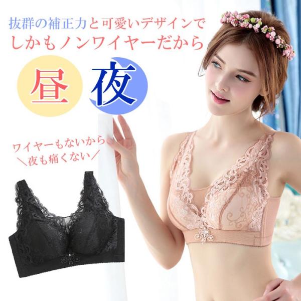 ナイトブラ ブラジャー ノンワイヤー 40代 30代 代 大きいサイズ 育乳ブラ 大きいサイズ A B C D E F カップ 脇肉 補正ブラ 育乳 大きい胸 Buyee Buyee Japanese Proxy Service Buy From Japan Bot Online
