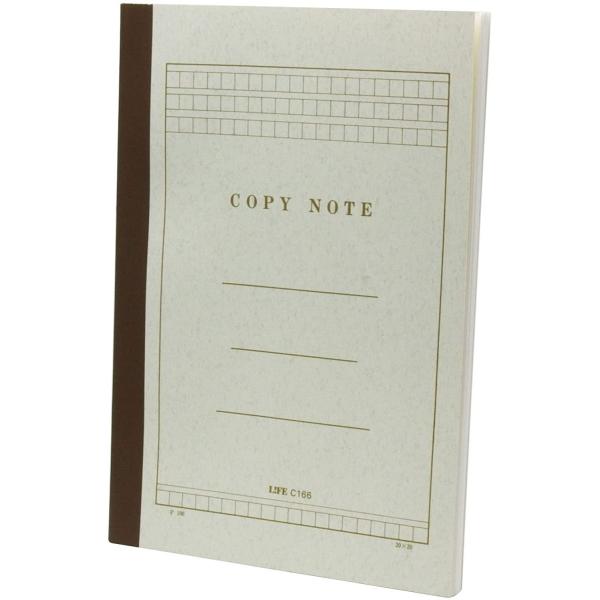 ライフ　 原稿ノート　ヨコ　セミＢ５　４００字詰　（メール便対応可）