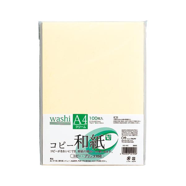 マルアイ　コピー和紙　Ａ４判　100枚入り（メール便対応可）