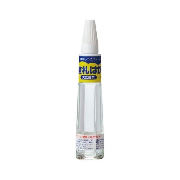 値札はがし【レイメイ藤井】メール便対応可