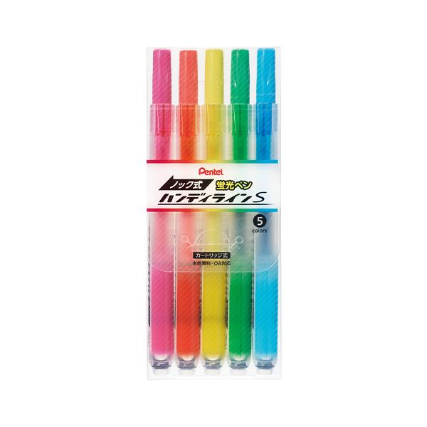 【ぺんてる】蛍光ペン　ノック式ハンディラインＳ　5色セット（メール便対応可）