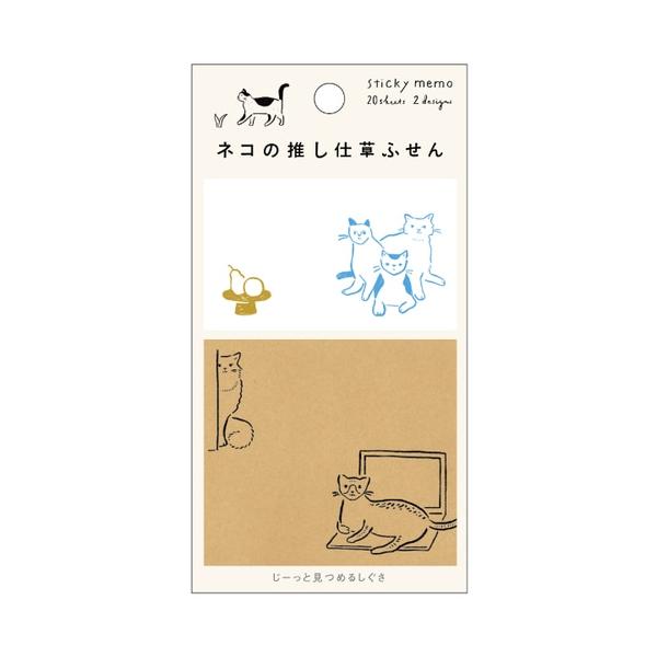 ヒサゴ ふせん ねこの推し仕草ふせん ダンボールに入るしぐさ