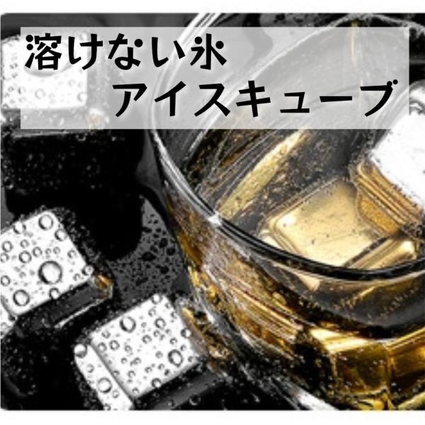 飲み物を薄めず、繰り返し使えるアイスキューブ。