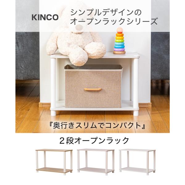 2�i �I�[�v�����b�N �}���`���b�N �J���[�{�b�N�X �I �V�F���t �{�I ���[ �T�C�h�e�[�u�� ���i�摜1