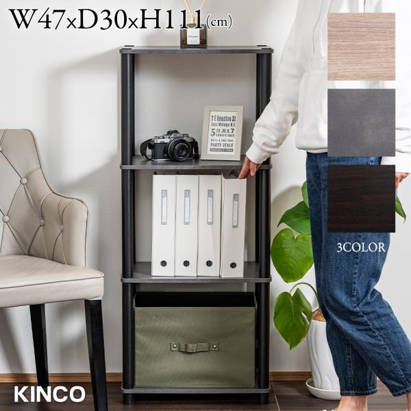 ■商品特徴フレームと棚板のみのシンプルなデザインなのでどんなスタイルのお部屋にもなじみます。軽いので移動も組立てもラクラク。別売りのキャスターもつけられます。組み立て方も板の穴に支柱を入れて連結するのでドライバーは要りません。角が丸いので小...