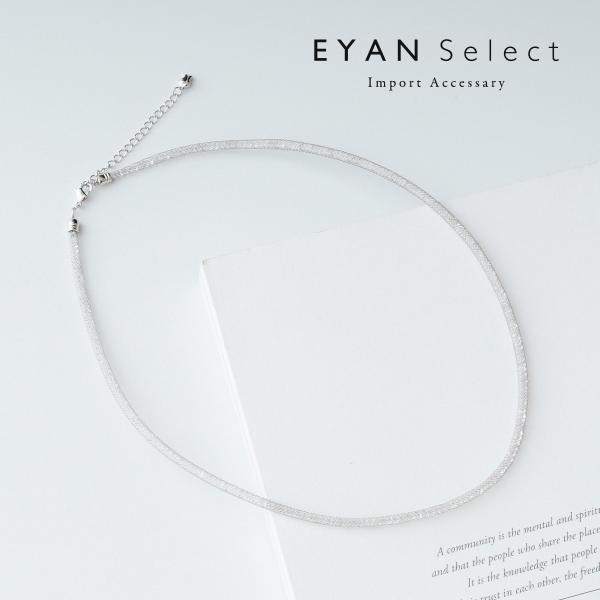 チューブメッシュブネックレス シルバー メッシュチェーン 軽量