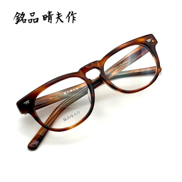 度付きメガネ 銘品晴夫作 ME-87 ブラウン 眼鏡職人 福井県 鯖江市