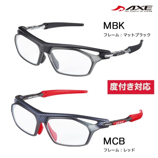 AXE（アックス） SG-480OP 度付レンズ スポーツサングラス 自転車