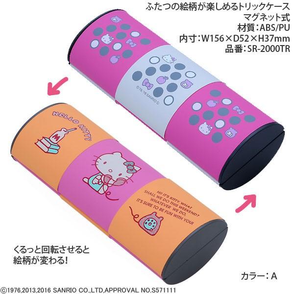 Hello Kittyサンリオ ハローキティ マグネット式トリックメガネ Hello Kittyサンリオ ハローキティ マグネット式トリックメガネ