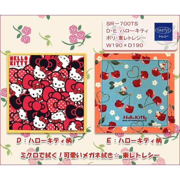 ハローキティ SEVENTEEN 画面クリーナー ハローキティ - 日焼け ハローキティ×SEVENTEEN 画面クリーナー