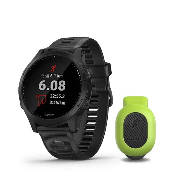 GARMIN ガーミン ForeAthlete 945 フォアアスリート 945 Black セット 