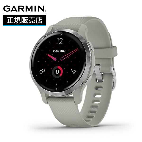 GARMIN（ガーミン） Venu 2S Mist Gray/Silver ヴェニュー 2S 010 