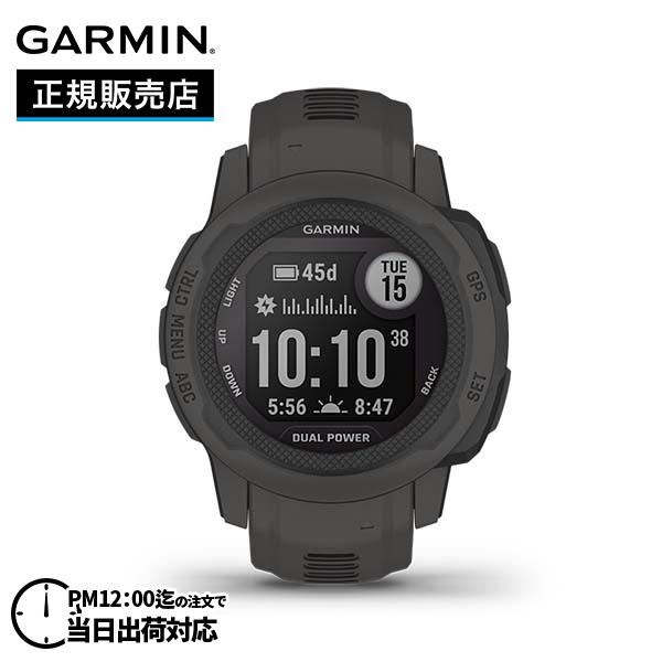 GARMIN（ガーミン） Instinct 2S Dual Power インスティンクト 2S