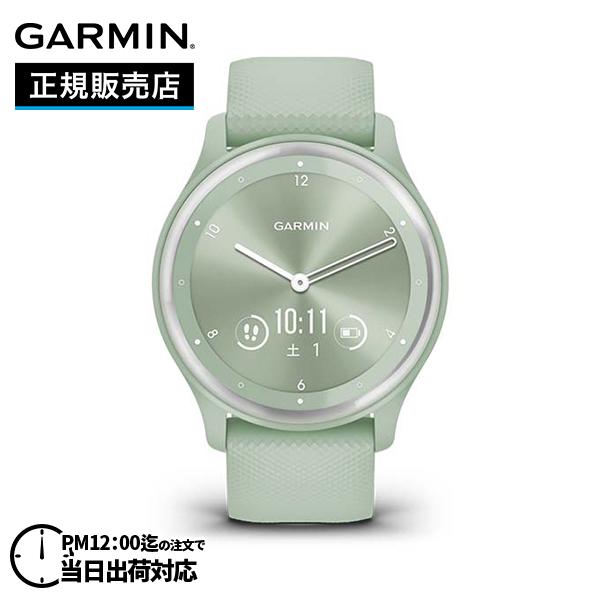 ガーミン GARMIN vivomove Sport ヴィヴォムーヴ スポーツ ライフログ スマートウォッチ 腕時計 メンズ レディース Silver/Cool Mint 010-02566-43 GARMIN（ガーミン） vivomove Sport ヴィヴォムーブ スポーツ Silver