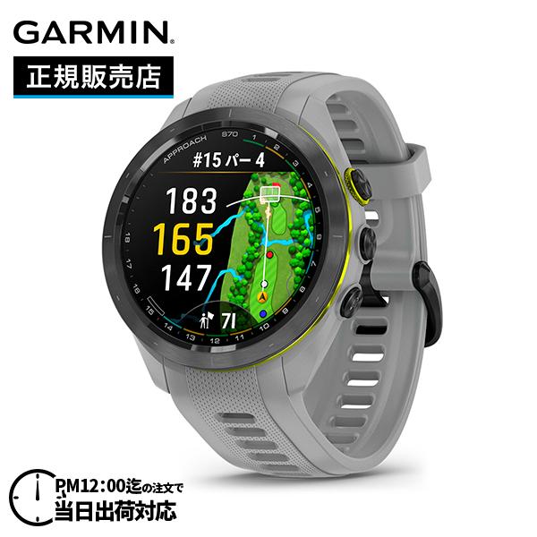 GARMIN（ガーミン） Approach S70 Grey アプローチ エス70 グレー 010