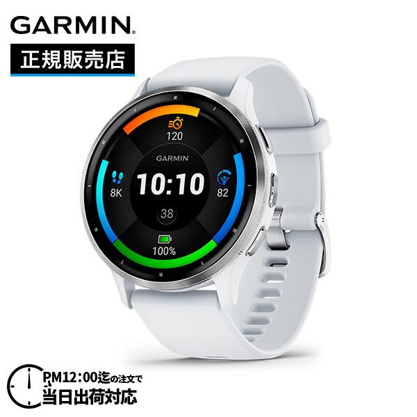 GARMIN ガーミン VENU 3 ベニュー Whitestone / Silver 010-02784-40  