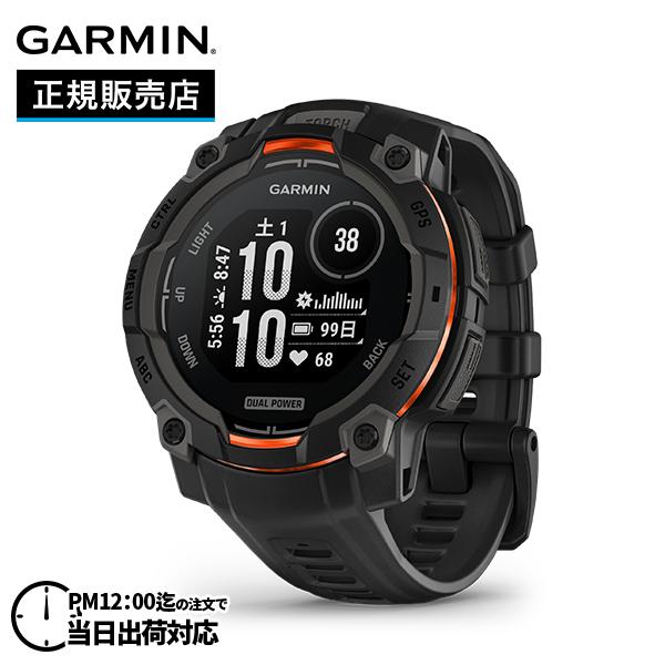 GARMIN（ガーミン） Instinct 3 Dual Power 45mm Black