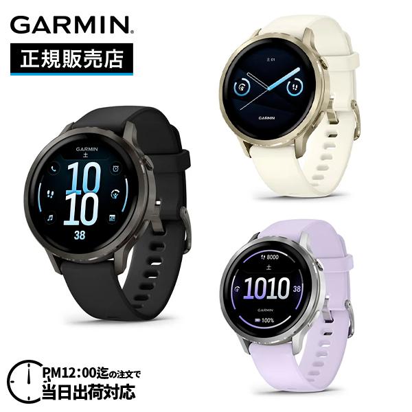 GARMIN Venu シルバー GARMIN Venu 3S Sage Gray / Silver ガーミン ヴェニュー 3S