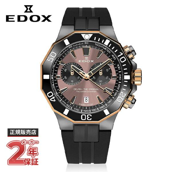 デルフィン EDOX エドックス オリジナル クロノグラフ 10112-357GRNCA 