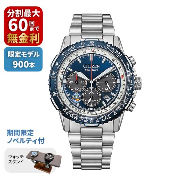 予約 Z/Xを予約してPRカードをもらおう！キャンペーン ネクサス