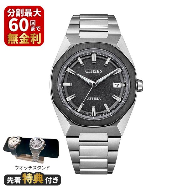 ACT Line CITIZEN シチズン ATTESA アテッサ アクトライン CB3044-55E